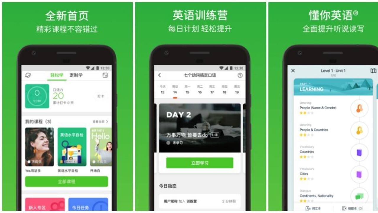 La app solo está en iStore y Google Play en chino simplificado, aunque ofrece una versión similar, LingoChamp, en inglés para usuarios registrados.