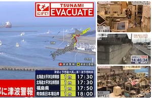 Imágenes del terremoto en Japón