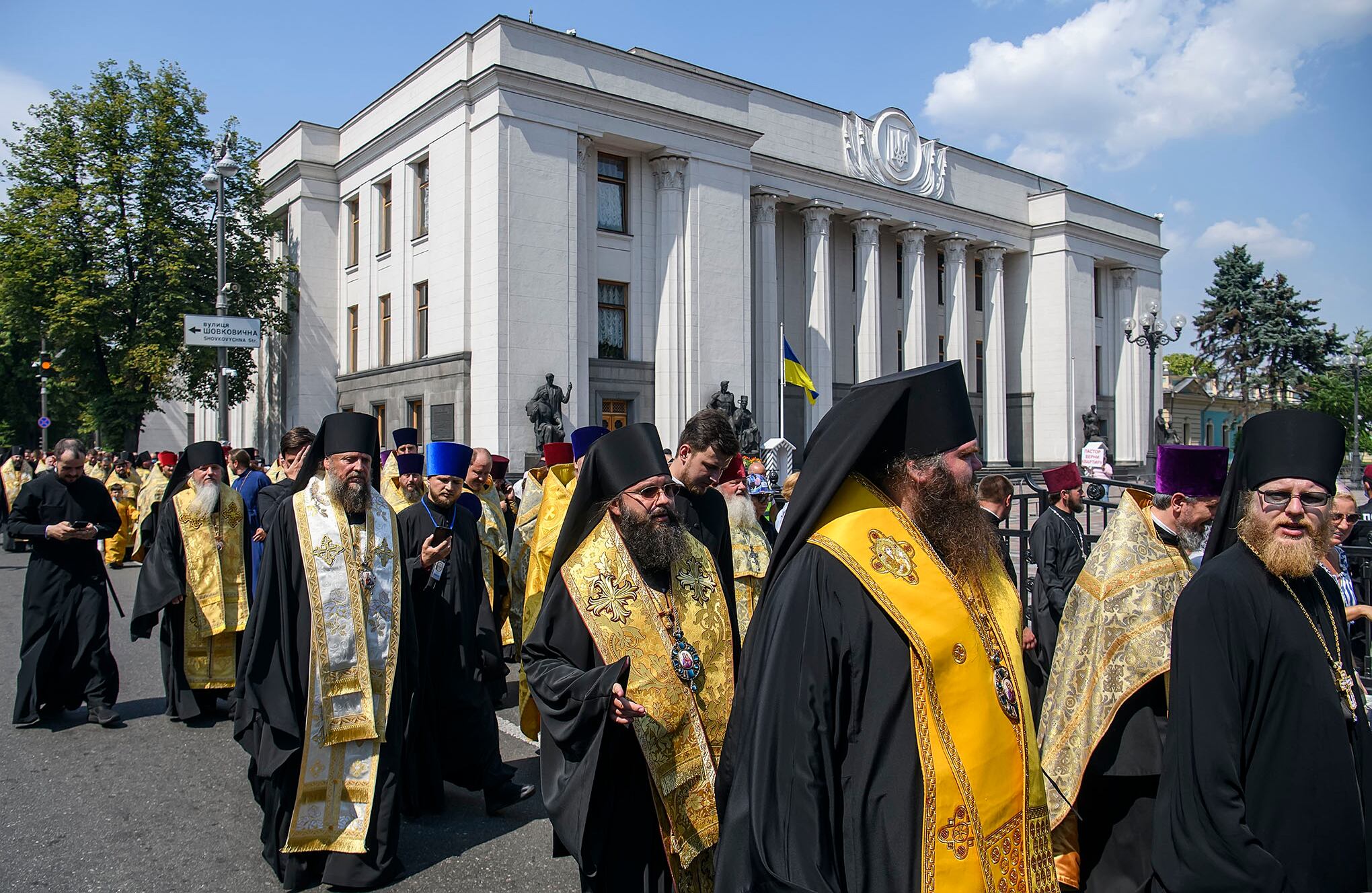 Día de la cristianización de la Rus de Kiev.