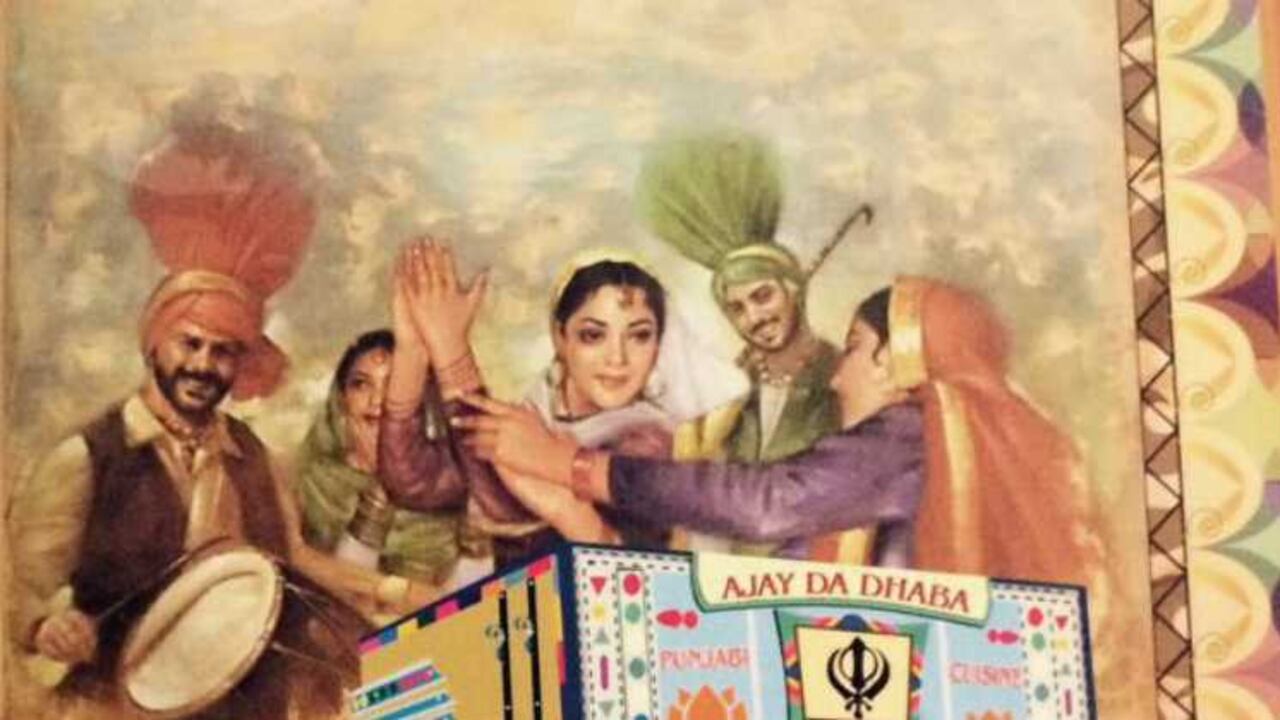 Una imagen del menú.