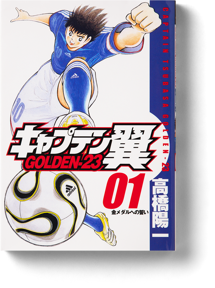 Supercampeones es una de las series de fútbol más recordadas por varias generaciones de aficionados al anime y al deporte.