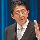 Shinzo Abe, Primer Ministro de Japón.