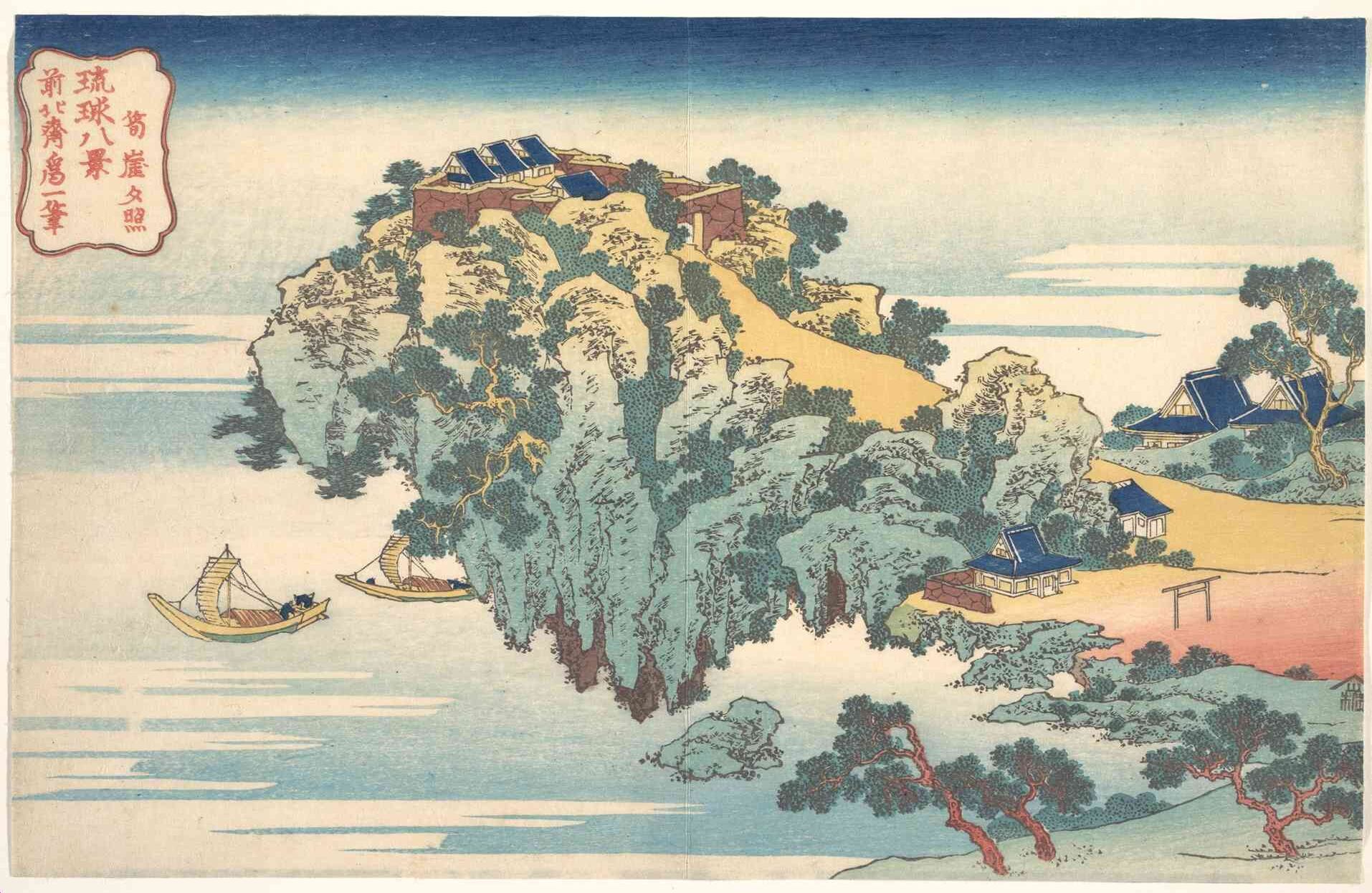 Resplandor de la tarde en Jungai, de la serie 8 vistas de las islas Ryukyu, ca. 1832.