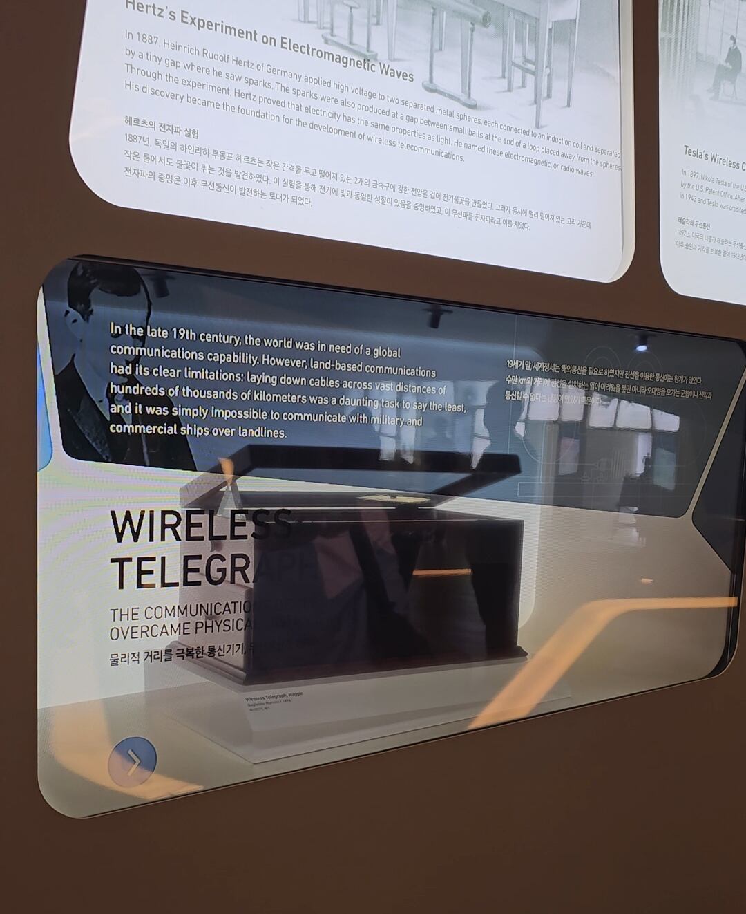 En este lugar resaltan los modelos antiguos de lavadoras, celulares, televisores y hasta neveras