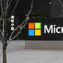 Microsoft tiene un valor de mercado de cerca de US$1.636 millones. Foto de Costfoto/Barcroft Media via Getty Images)