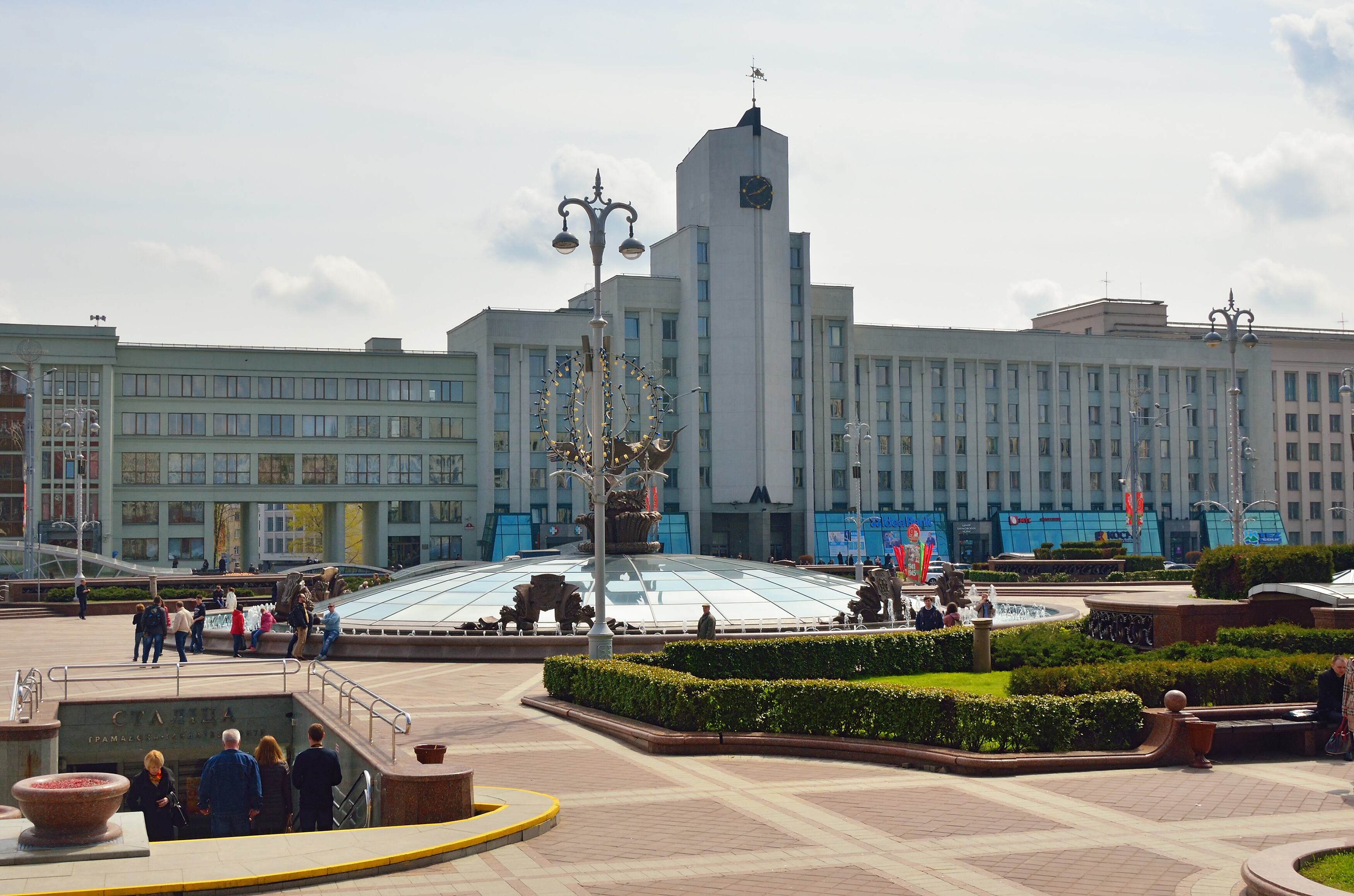 Parte central de Minsk en el Día de la Primavera, fuente y edificio del Parlamento en la Plaza de la Independencia.