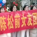 Fueron 12 las mujeres asiáticas que irrumpieron en la boda de su excompañero sentimental.