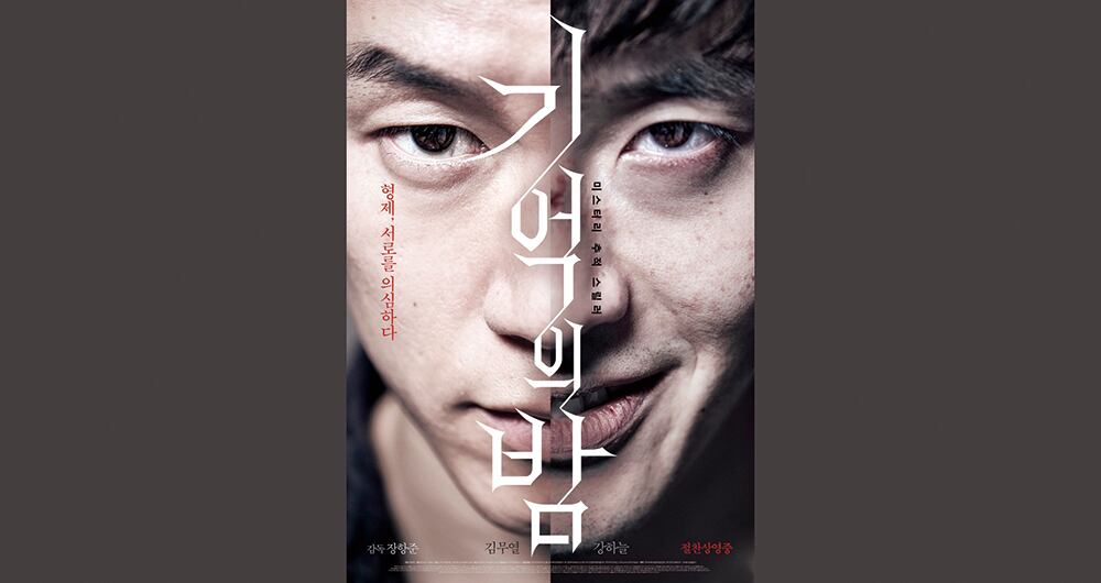 Familias asediadas_2