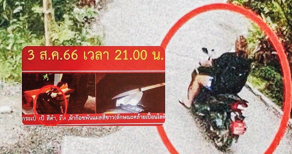 Un hombre que vio a Sancho llegar a este restaurante ese día entregó un dato clave: “Tenía su mano derecha vendada y estaba sangrando”. 