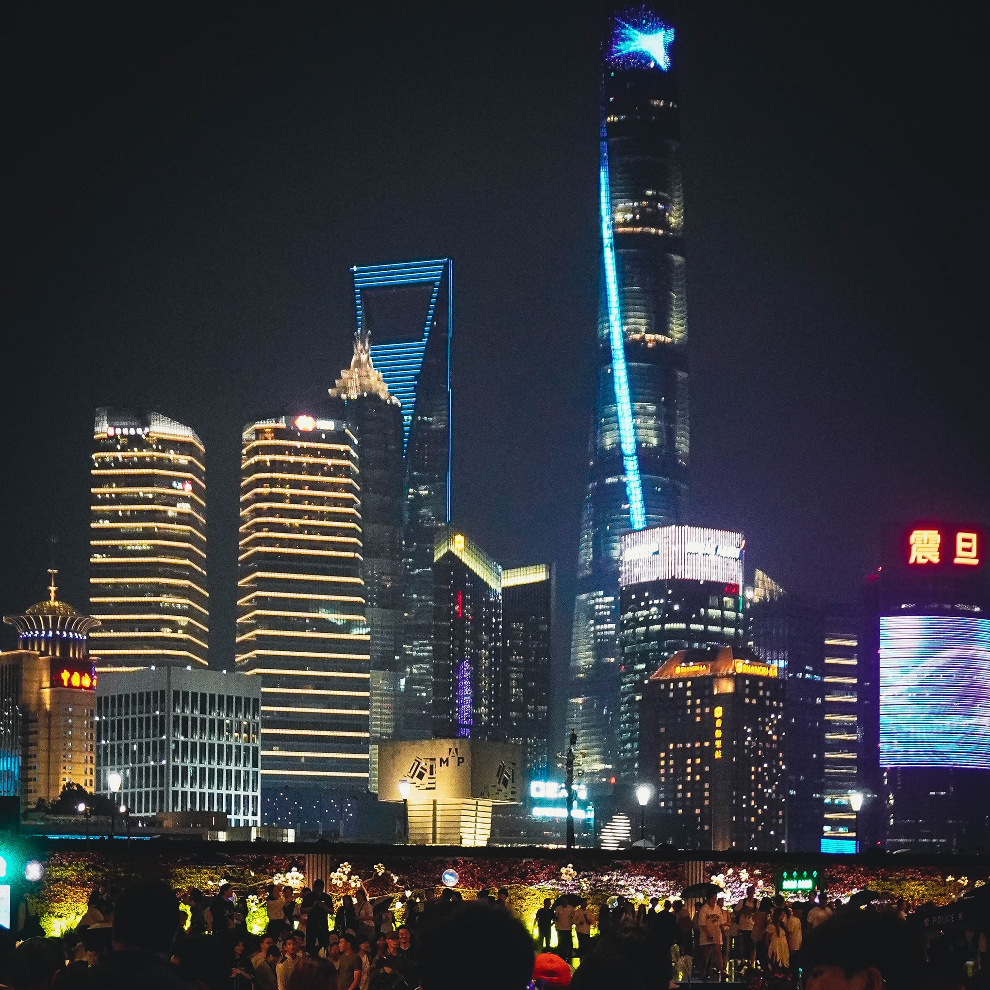El espectacular skyline de Shanghái, con el segundo rascacielos más alto del mundo