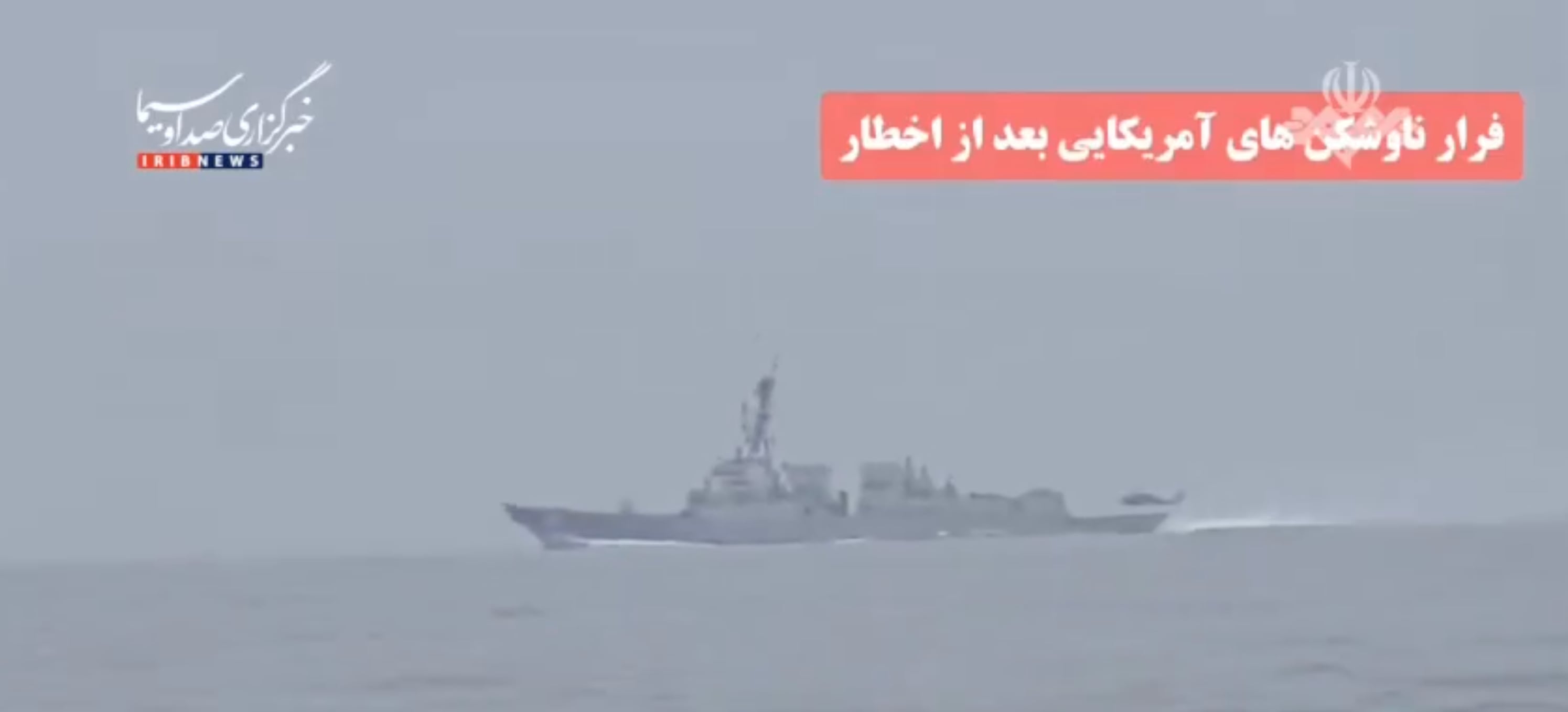 El video se dio a conocer después de que Trump anunciara que EE.UU. va a tomar el control del estrecho de Ormuz.