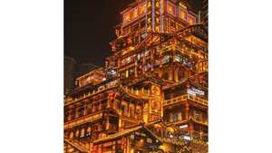 La ciudad China que parece sacada de un videojuego