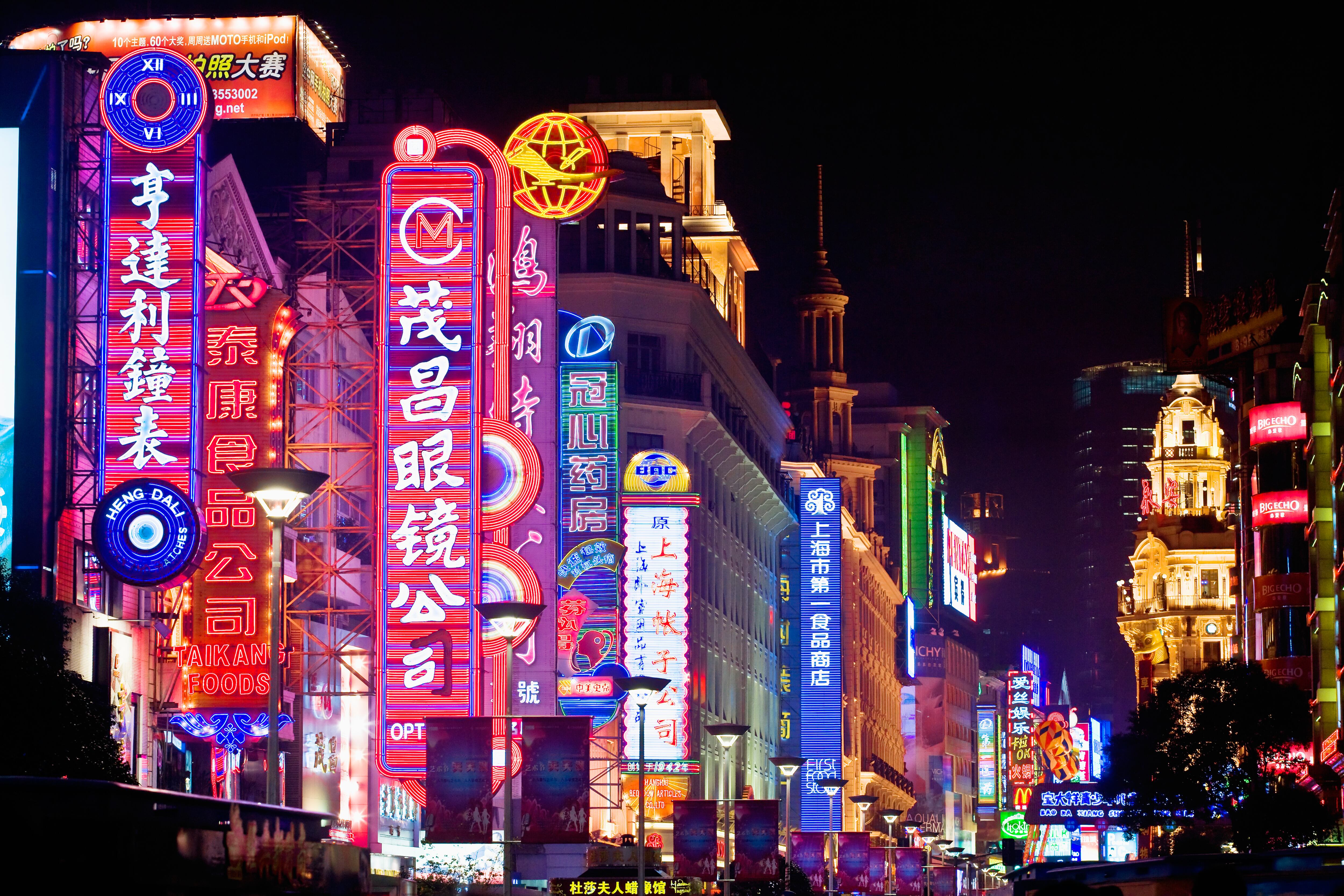 Shanghai - vista nocturna