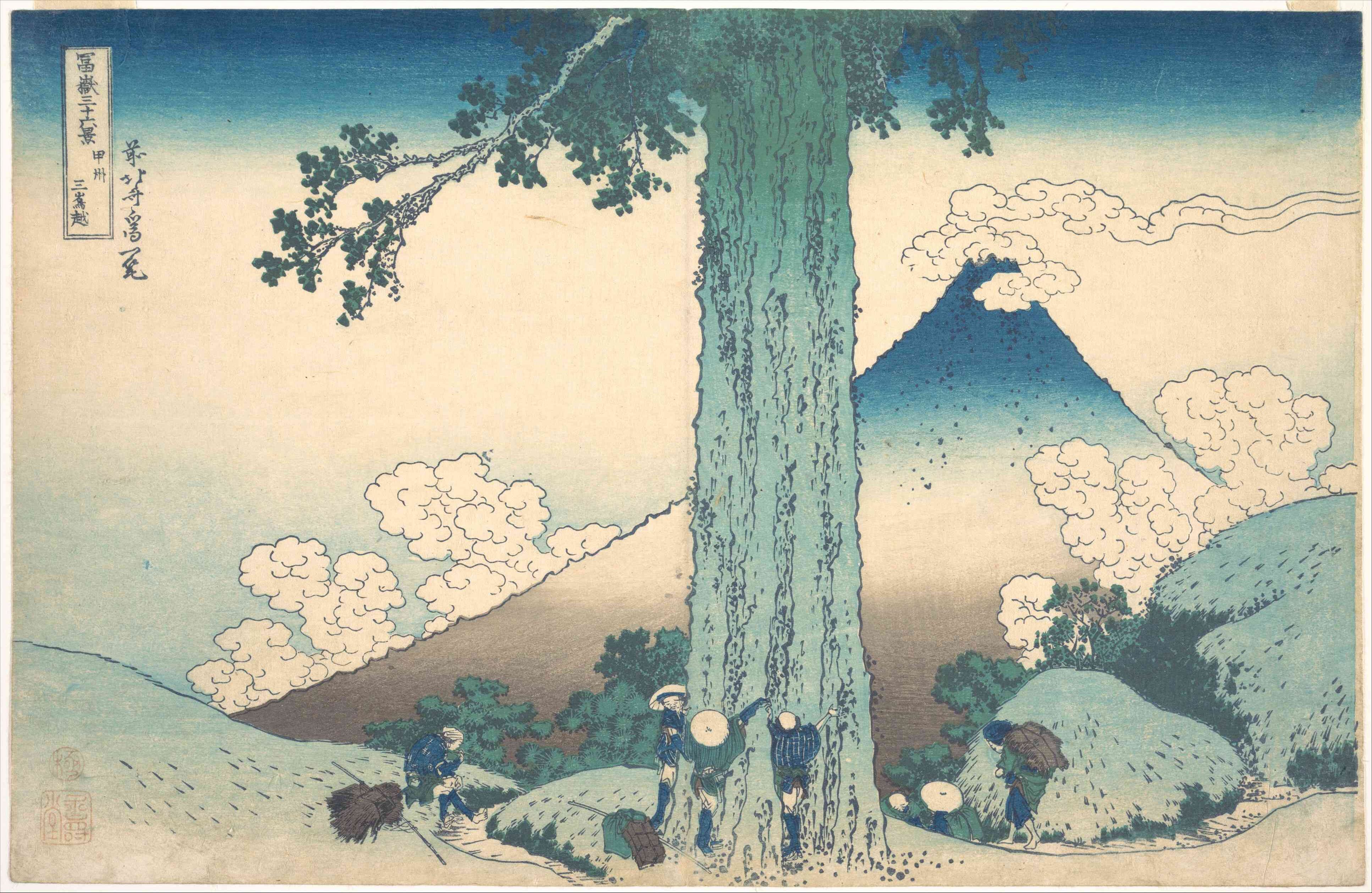 Desfiladero Mishima en la provincia Kai, de la serie 36 vistas del monte Fuji, ca. 1830–32.