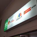 Agencia Pública de Empleo SENA. Foto: Bani Gabriel Ortega - Revista Semana/ Dinero