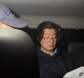 Haibo Zhang, alias Chokan, ciudadano de nacionalidad china, capturado por lavado de activos.