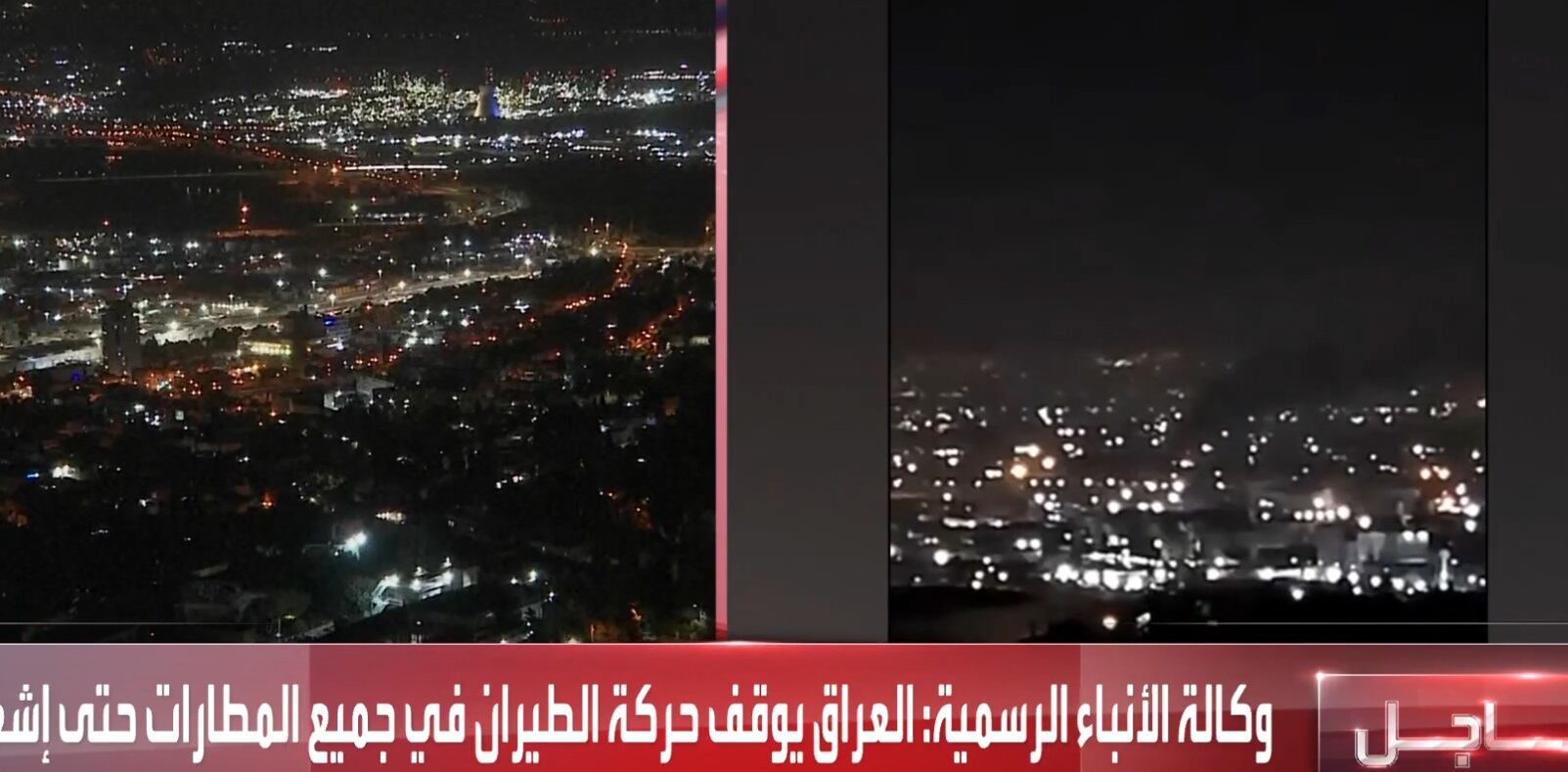 La agencia de noticias estatal siria SANA, citando a un oficial militar no identificado, informó que “andanadas de misiles fueron lanzados desde la dirección del Golán sirio ocupado y los territorios libaneses contra algunos emplazamientos militares en las regiones del sur y el centro” de Siria a primera hora del sábado.