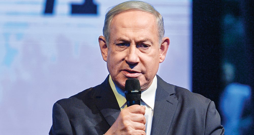 Benjamin Netanyahu Primer ministro de Israel