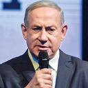 Benjamin Netanyahu Primer ministro de Israel