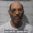 Hamás publicó un video de un rehén israelí cautivo en la Franja de Gaza. Se trata de Nadav Popplewell.