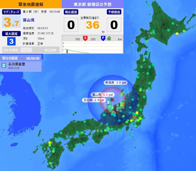 El fuerte temblor se sintió en la región de Noto,