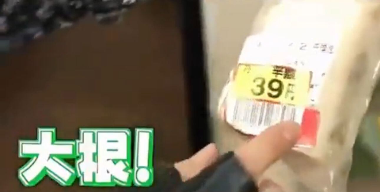 La mujer de origen japonés compra todo en descuento