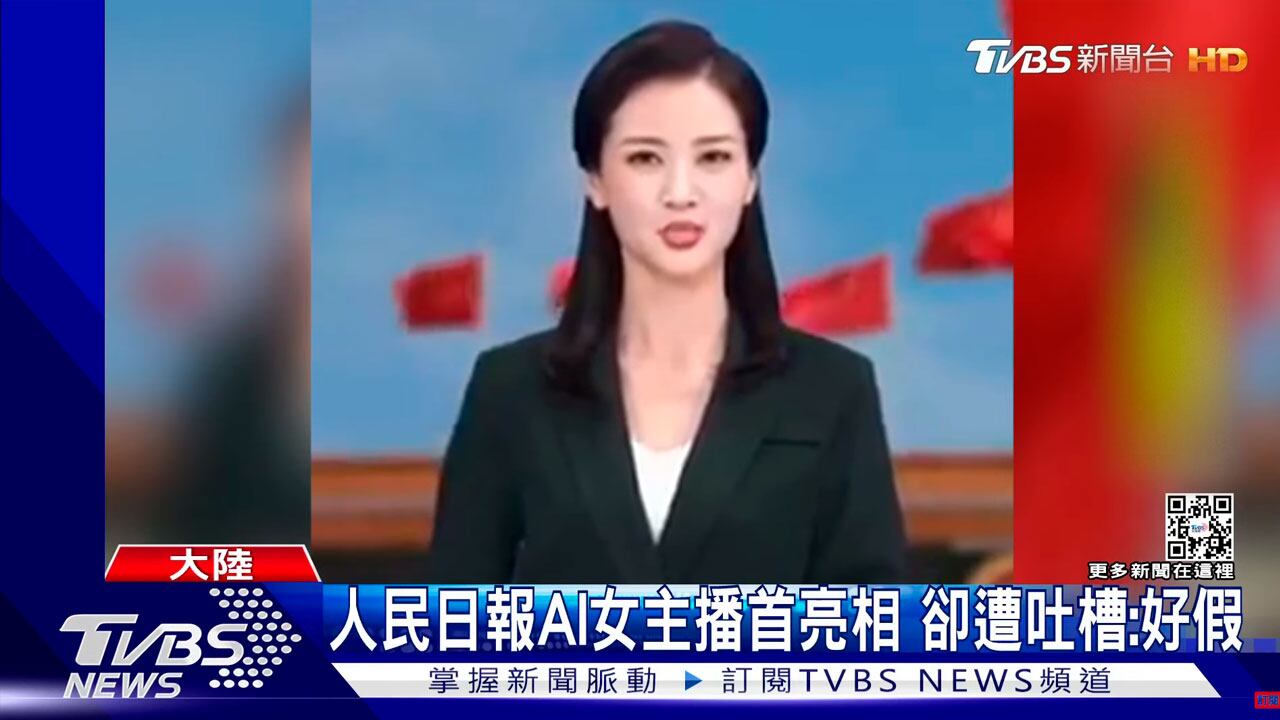 Ren Xiaorong, es una IA que puede presentar noticias de forma realista.