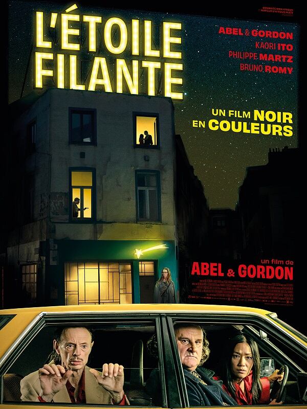 L'ÉTOILE FILANTE