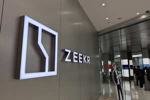 La firma Zeekr hace parte del conglomerado de Geely y llegará a Colombia el próximo 3 de octubre.