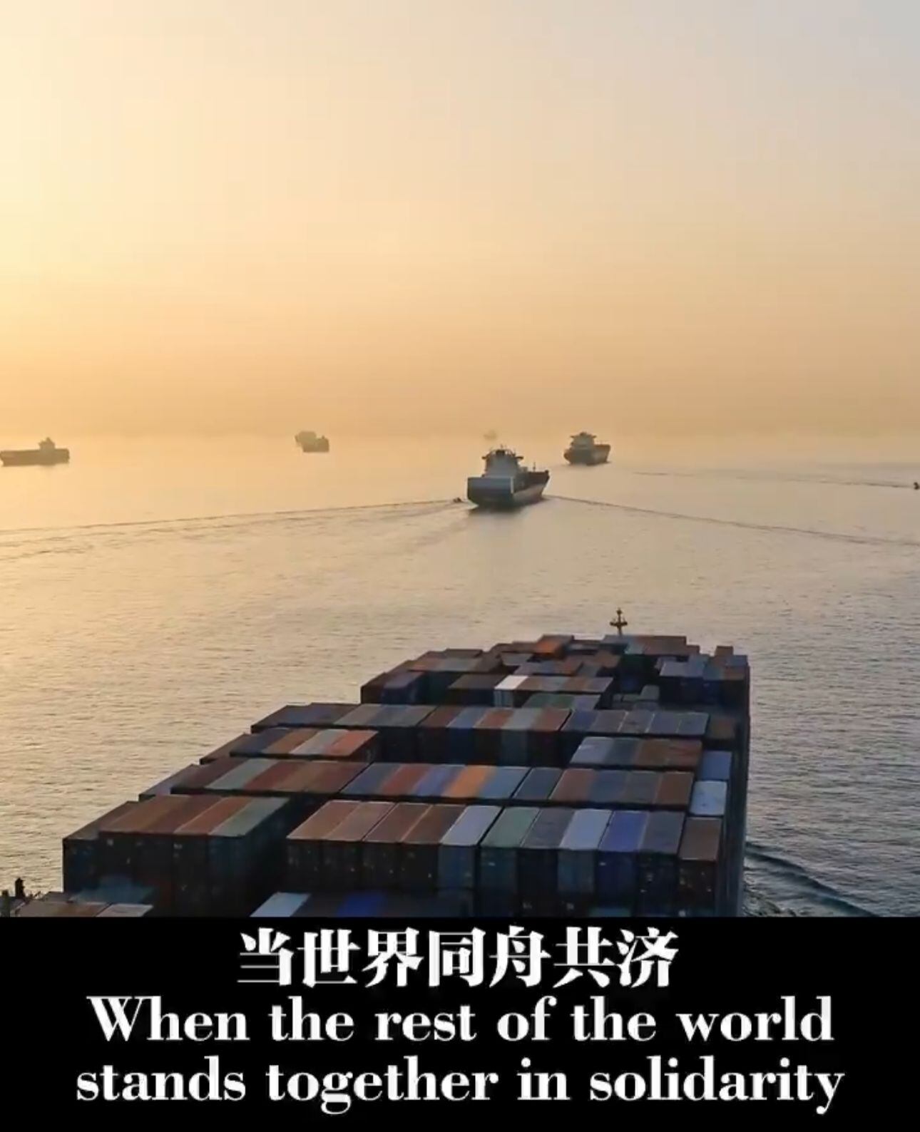 El amenazante mensaje fue publicado por la cancillería china.