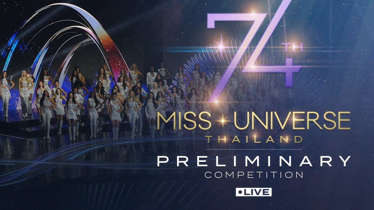Miss Universo 2025: horarios, dinámica y cómo será la elección de la nueva reina.