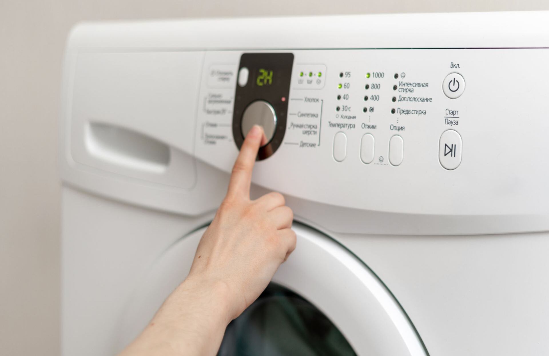 Este ciclo suele durar entre 15 y 30 minutos y puede aparecer en el panel con diferentes nombres.