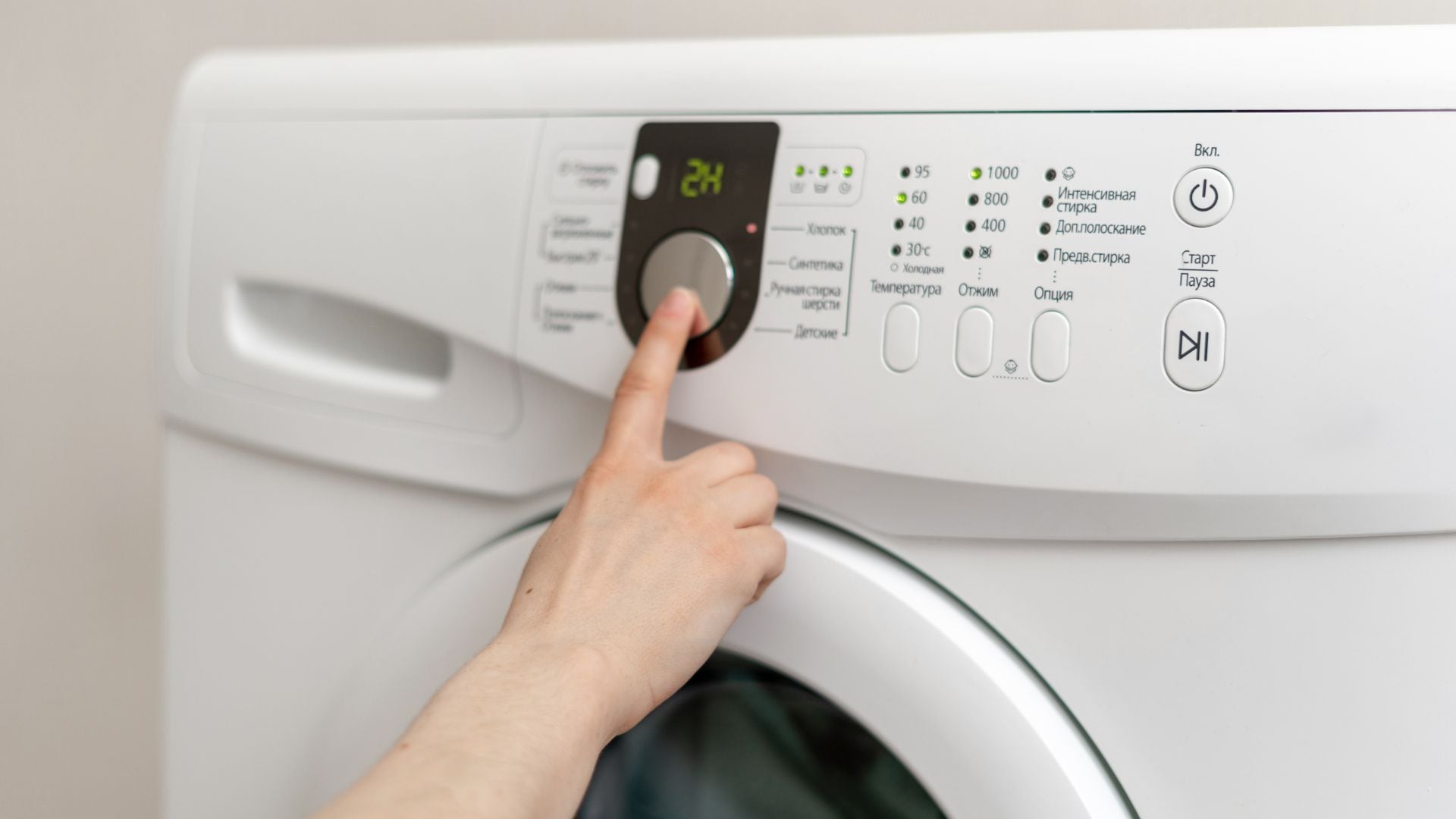 Este ciclo suele durar entre 15 y 30 minutos y puede aparecer en el panel con diferentes nombres.