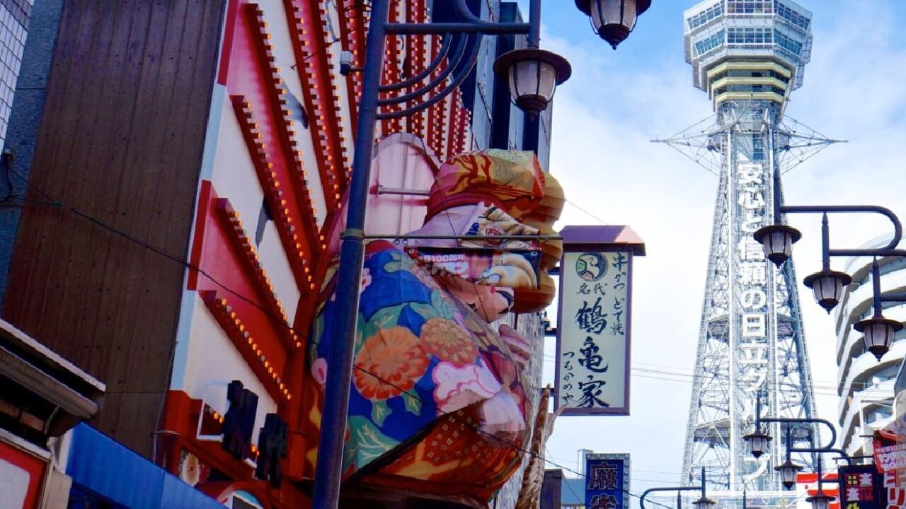 Osaka en Japón está entre el top 10 de las ciudades más costosas del mundo