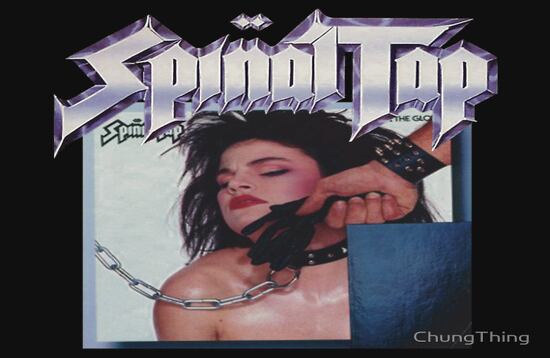 Smell The Glove (Huele el guante), de *Spinal Tap. Es una carátula de la banda de rock ficticia protagonista del mockumentary de 1984 'This is Spinal Tap'. Una satira del comportamiento de las bandas de hard y glam rock de la época.