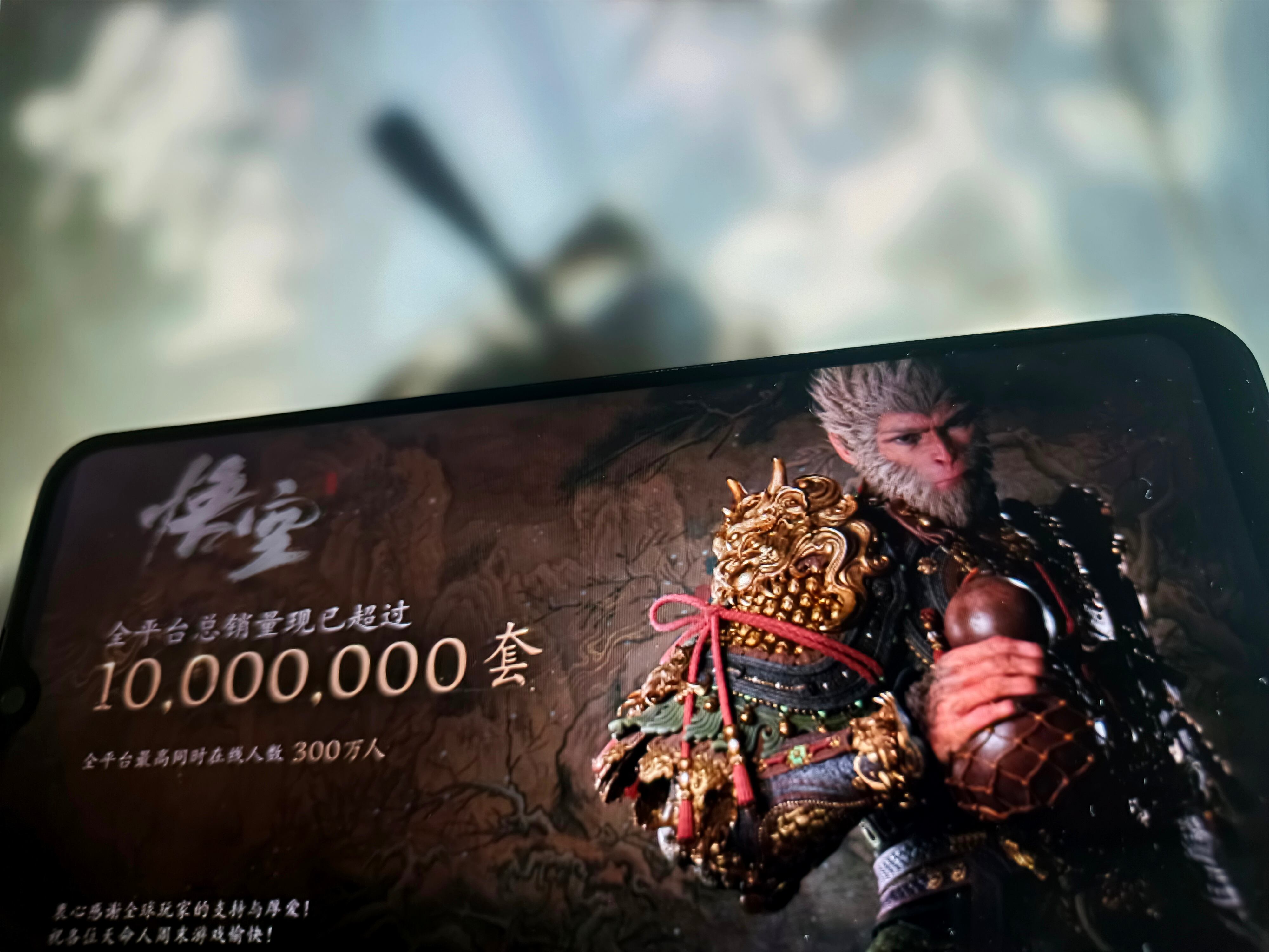 En esta ilustración fotográfica, el juego 'Black Myth: Wukong', un juego de rol de acción arraigado en la mitología china, con ventas superiores a los 10 millones, se ve en un teléfono móvil el 24 de agosto de 2024 en Suqian, provincia de Jiangsu. de China. El exitoso videojuego chino 'Black Myth: Wukong' ha conquistado el mundo de los videojuegos, vendiendo más de 10 millones de copias en todas las plataformas en solo tres días después de su lanzamiento, anunció el desarrollador Game Science la noche del 23 de agosto. (Foto de VCG /VCG vía Getty Images)