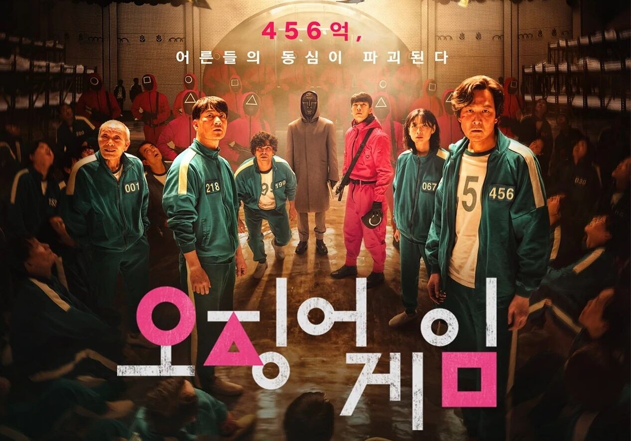 'El juego del calamar' (Squid Game) lidera el ranking global de producciones más vistas de Netflix en la actualidad.