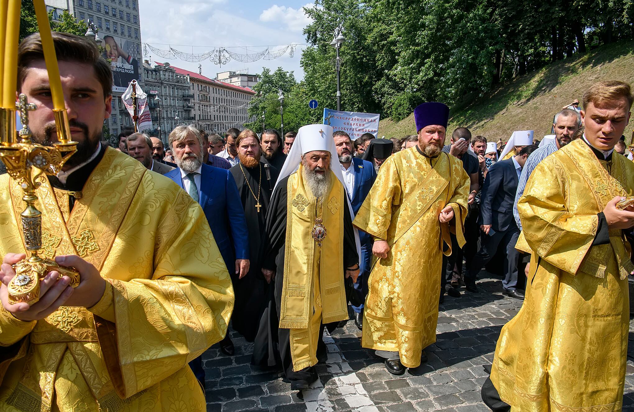 Día de la cristianización de la Rus de Kiev.