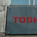 La noticia surge tras la venta total de la participación que mantenía Toshiba en la empresa Dynabook, propiedad actual de Sharp.