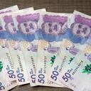 DEUDA ESTADO
BILLETES