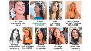 Ellas son las mujeres víctimas de los vejámenes de Hamás.