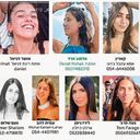 Ellas son las mujeres víctimas de los vejámenes de Hamás.