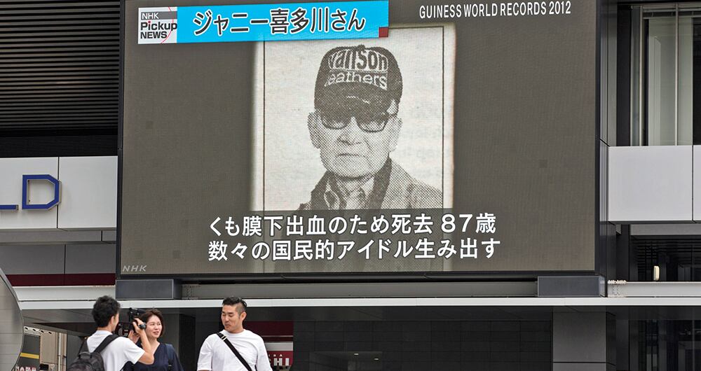 El medio Bunshun expuso al menos una docena de casos, que fueron probados en una corte, y, aun así, el país y los otros medios decidieron olvidarse del tema 