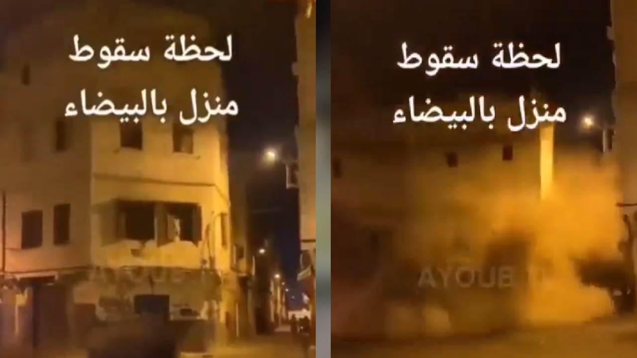 Impactante video del desplome de un edificio en Marruecos.