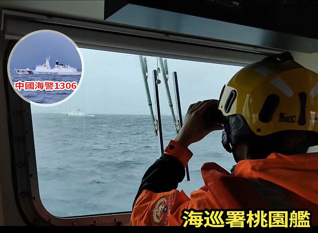 El personal de la Guardia Costera de Taiwán monitorea los movimientos de la Guardia Costera de China y del Ejército Popular de Liberación de China, mientras China realiza simulacros que rodean a Taiwán, en el Estrecho de Taiwán, el 29 de diciembre de 2025