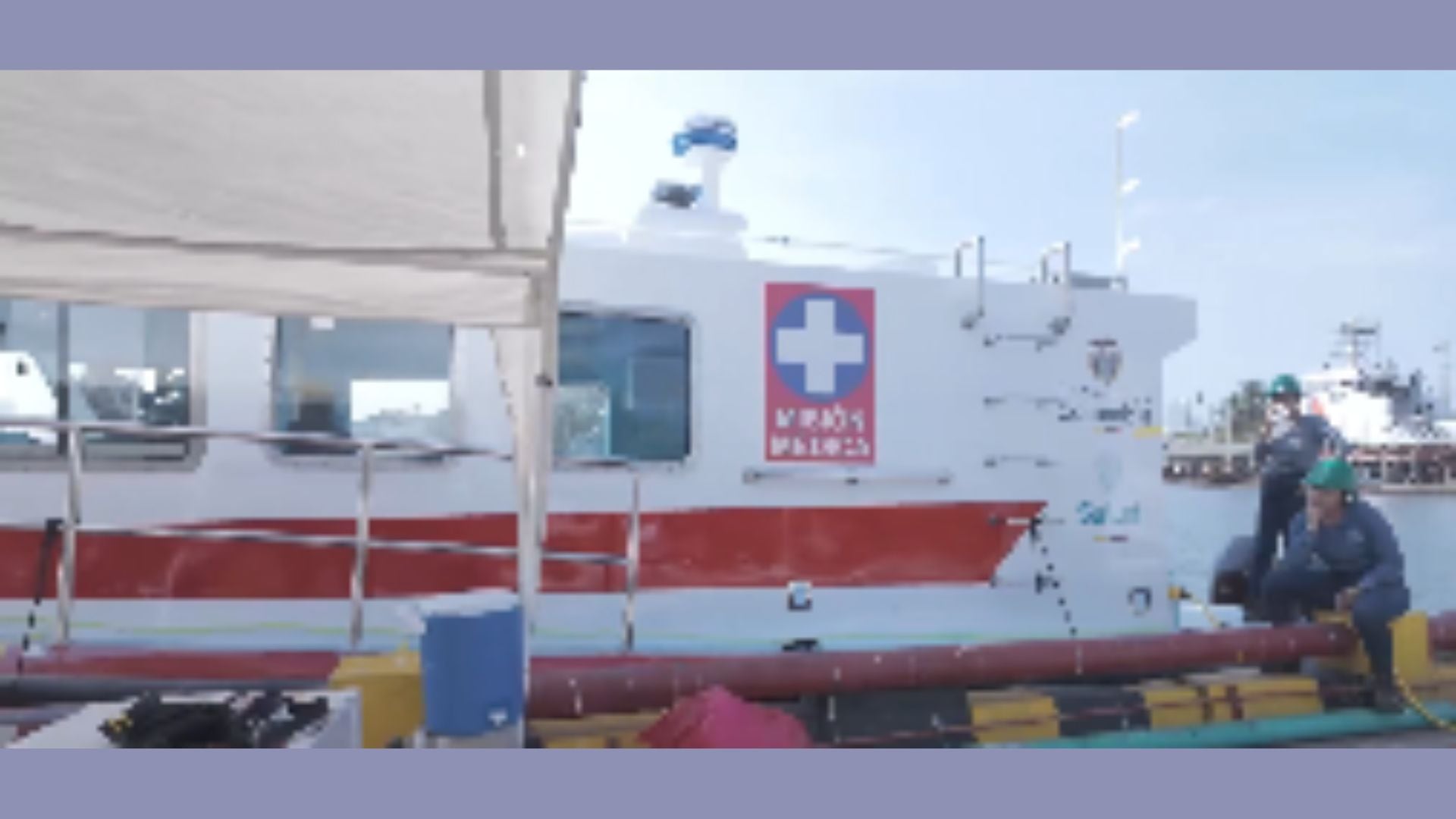 La embarcación hace parte del sistema de atención médica marítima que busca mejorar la respuesta ante urgencias en zonas insulares de Colombia.