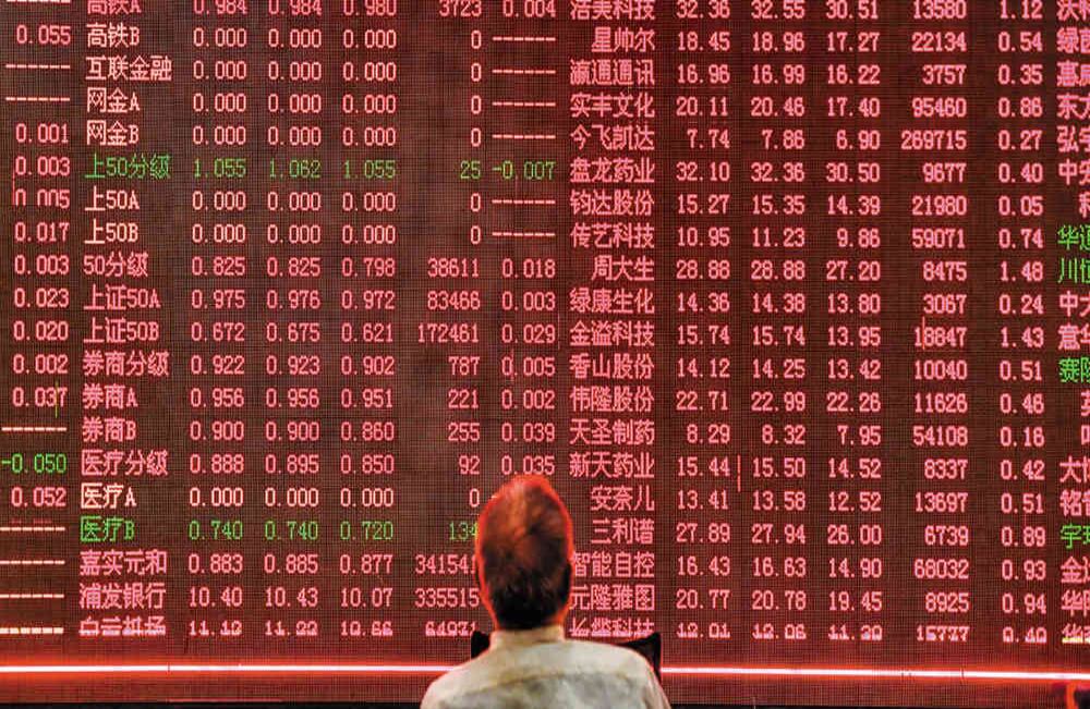 La Bolsa de Shanghái es el mercado de valores más grande de China y una de las tres bolsas que opera de manera independiente en este país.