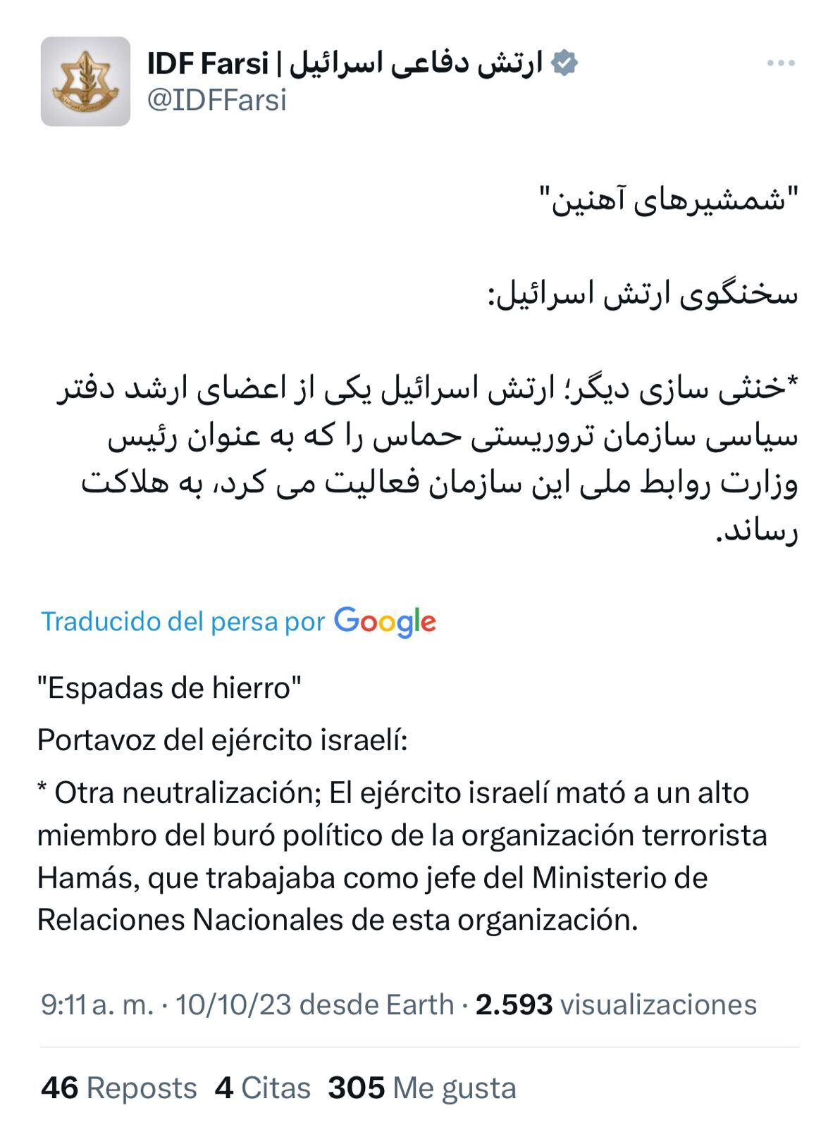 Las fuerzas especiales confirmaron el deceso en sus redes sociales