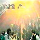 Marzo 11 , 2004 - Imagen del circuito cerrado de televisión del atentado en la estación de tren de Atocha en Madrid.