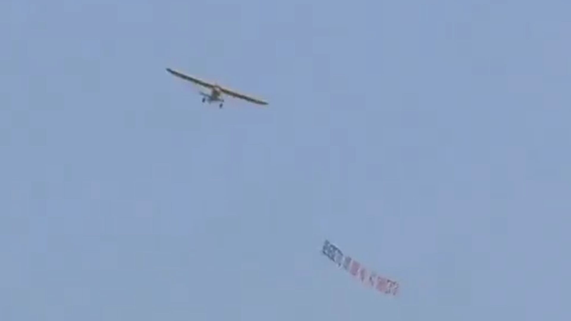 Las autoridades y la prensa italiana siguen sin saber de qué se trató este letrero. Foto: Twitter @Chufl3t3r0.